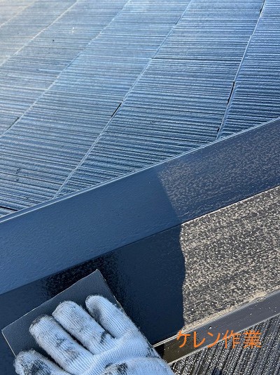 ケレン作業　粗削り